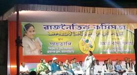 Trinamool Chairperson pitches for United Bengal at a meeting in Sahudangi Trinamool Chairperson pitches for United Bengal at a meeting in Sahudangi