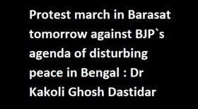 Protest march in Barasat against BJP`s agenda of disturbing peace in Bengal : Dr Kakoli Ghosh Dastidar Protest march in Barasat against BJP`s agenda of disturbing peace in Bengal : Dr Kakoli Ghosh Dastidar