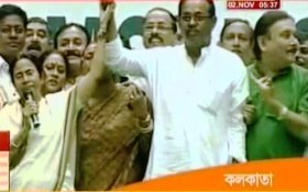 Ms Mamata Banerjee unanimously elected Chairperson; announces the name for Kolkata (S) candidate Ms Mamata Banerjee unanimously elected Chairperson; announces the name for Kolkata (S) candidate