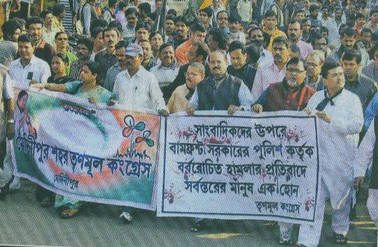 Trinamool observes ‘black day’ Trinamool observes ‘black day’