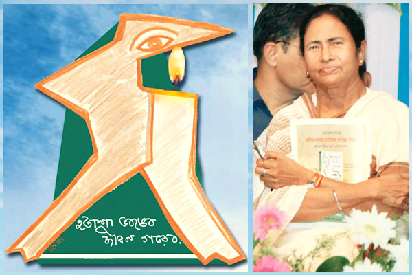 West Bengal Govt. launches Yuvashree Scheme