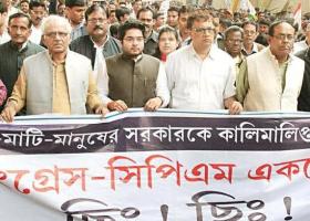 Trinamool Yuva rally to highlight WB Govt achievements draws huge crowd Trinamool Yuva rally to highlight WB Govt achievements draws huge crowd
