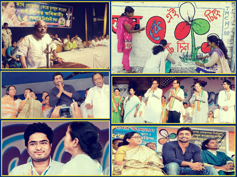 Trinamool campaign for March 18 Trinamool campaign for March 18