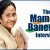 We work for the people. We do not work for publicity: WB CM