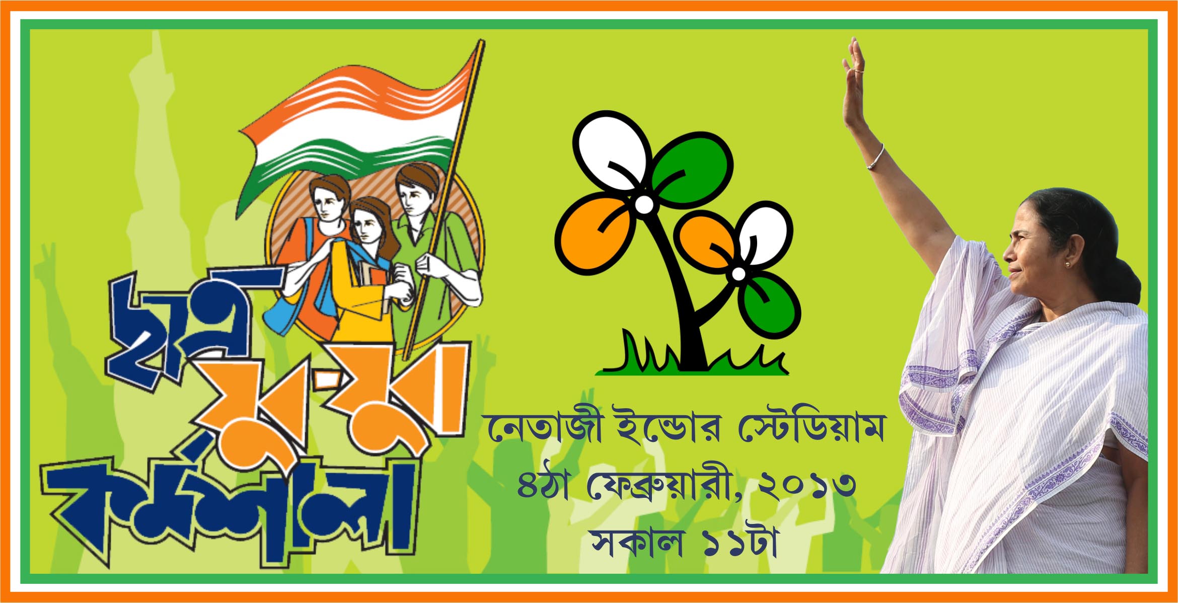 Minute to Minute Programme Update of `Chatro-Yuvo-Yuva Karmashala` at Netaji Indoor Stadium