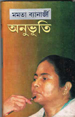 Anuvuti