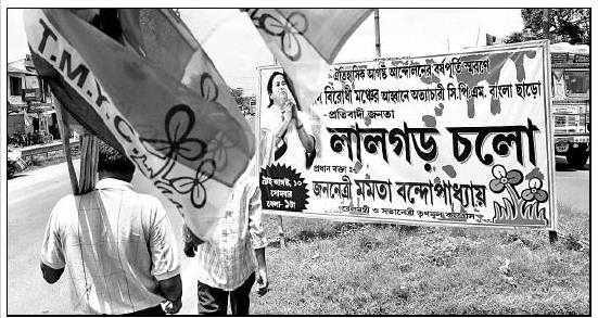Lalgarh August 9 2010. Mamata Speaks Peace in Lalgarh Lalgarh August 9 2010. Mamata Speaks Peace in Lalgarh