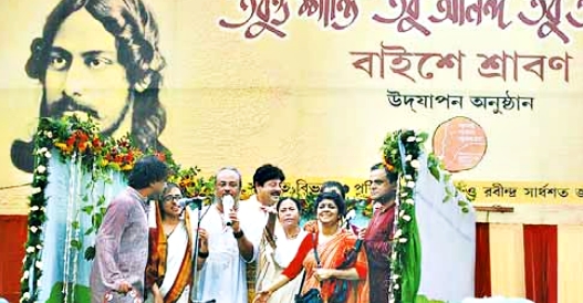 State pays tribute to Kabiguru on 22e Shravan State pays tribute to Kabiguru on 22e Shravan