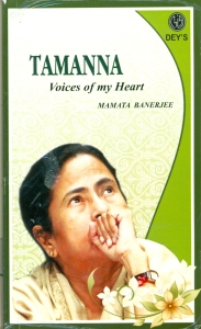 Tamanna