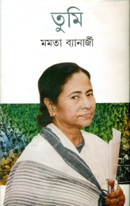 Tumi