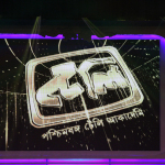 Tele Akademi Awards 2015