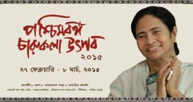 WB CM felicitates artistes with Shilpi Samman WB CM felicitates artistes with Shilpi Samman
