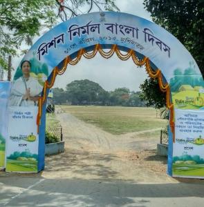 WB Govt to construct toilets in and around forest areas WB Govt to construct toilets in and around forest areas