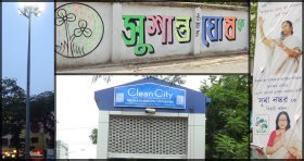 KMC Election 2015 Campaign: Kasba, Ballygunge and Lake areas KMC Election 2015 Campaign: Kasba, Ballygunge and Lake areas