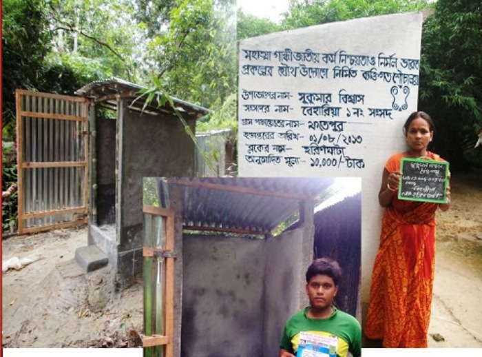 Toilets for all – Nadia No. 1 district in India Toilets for all – Nadia No. 1 district in India