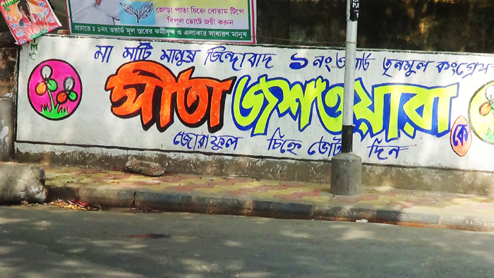North Kolkata Campaign