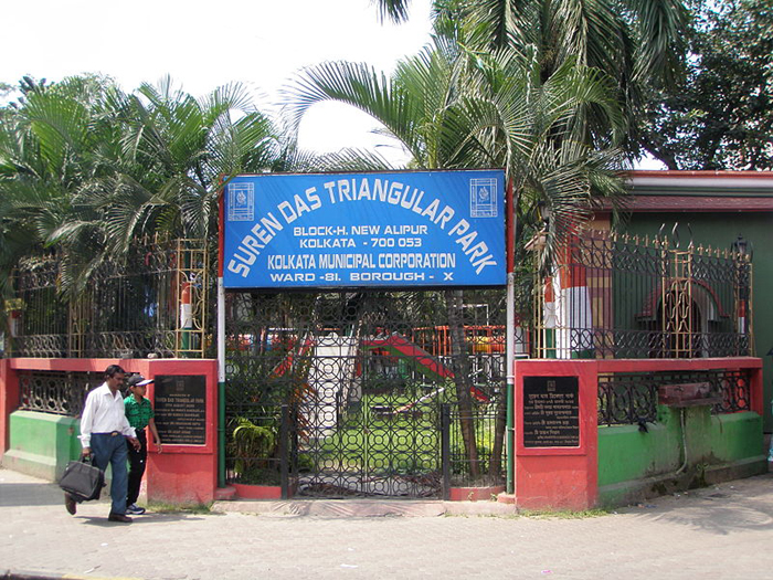 Triangular_Park_-_New_Alipore_-_Kolkata_2011-10-03_030317
