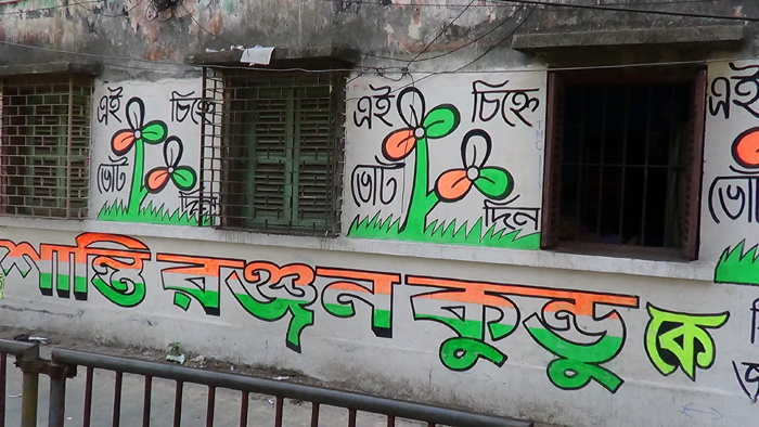 Shanti Ranjan Kundu
