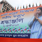21 July Rally, 2015