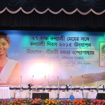 Kanyashree Dibas 2015