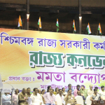 Convention of West Bengal State Government Employees’ Federation 2015