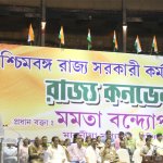 Convention of West Bengal State Government Employees’ Federation 2015