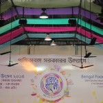 Ahare Bangla