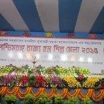 West Bengal State Handicrafts Expo 2015-16