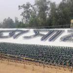 Sabuj Sathi