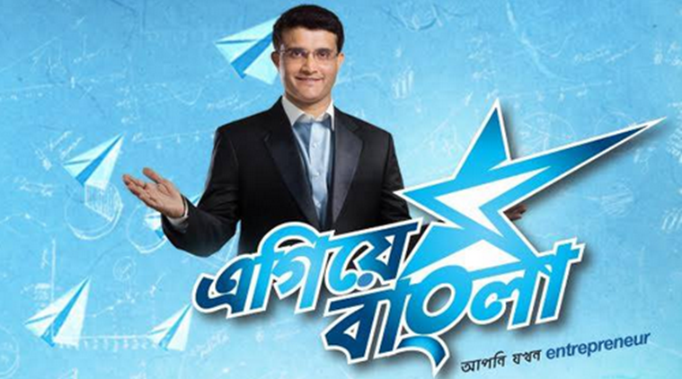 Unique ideas to flood Mamata reality show ‘Egiye Bangla’ Unique ideas to flood Mamata reality show ‘Egiye Bangla’