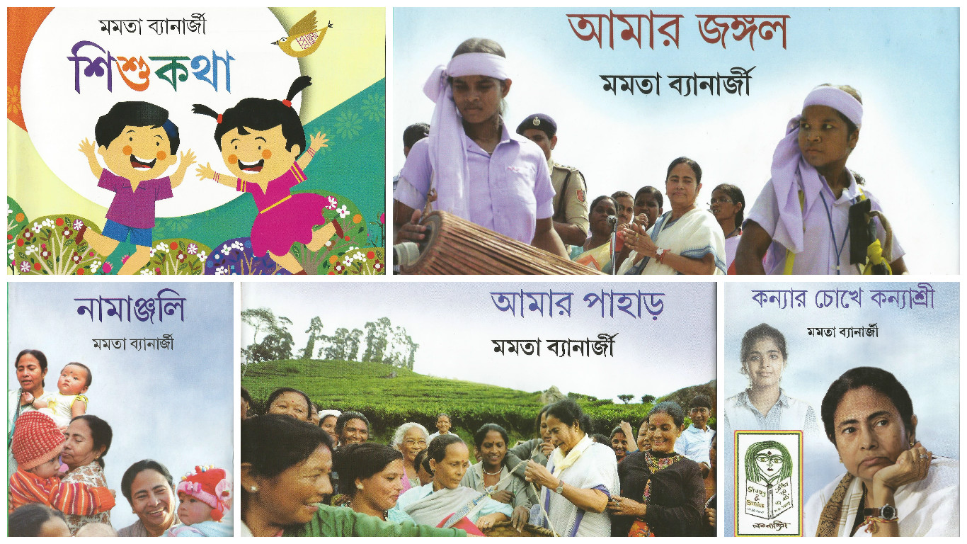 Mamata Banerjee’s books generate public interest at Kolkata Book Fair
