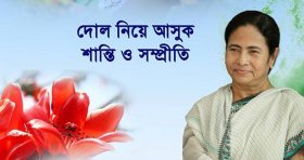 Trinamool candidates connect with people during Dol Utsav Trinamool candidates connect with people during Dol Utsav
