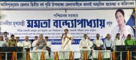 I wish to will remain a guard for the common people: Mamata Banerjee at Alipurduar