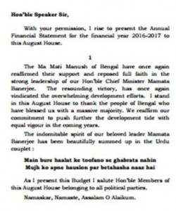 State Budget for 2016-17