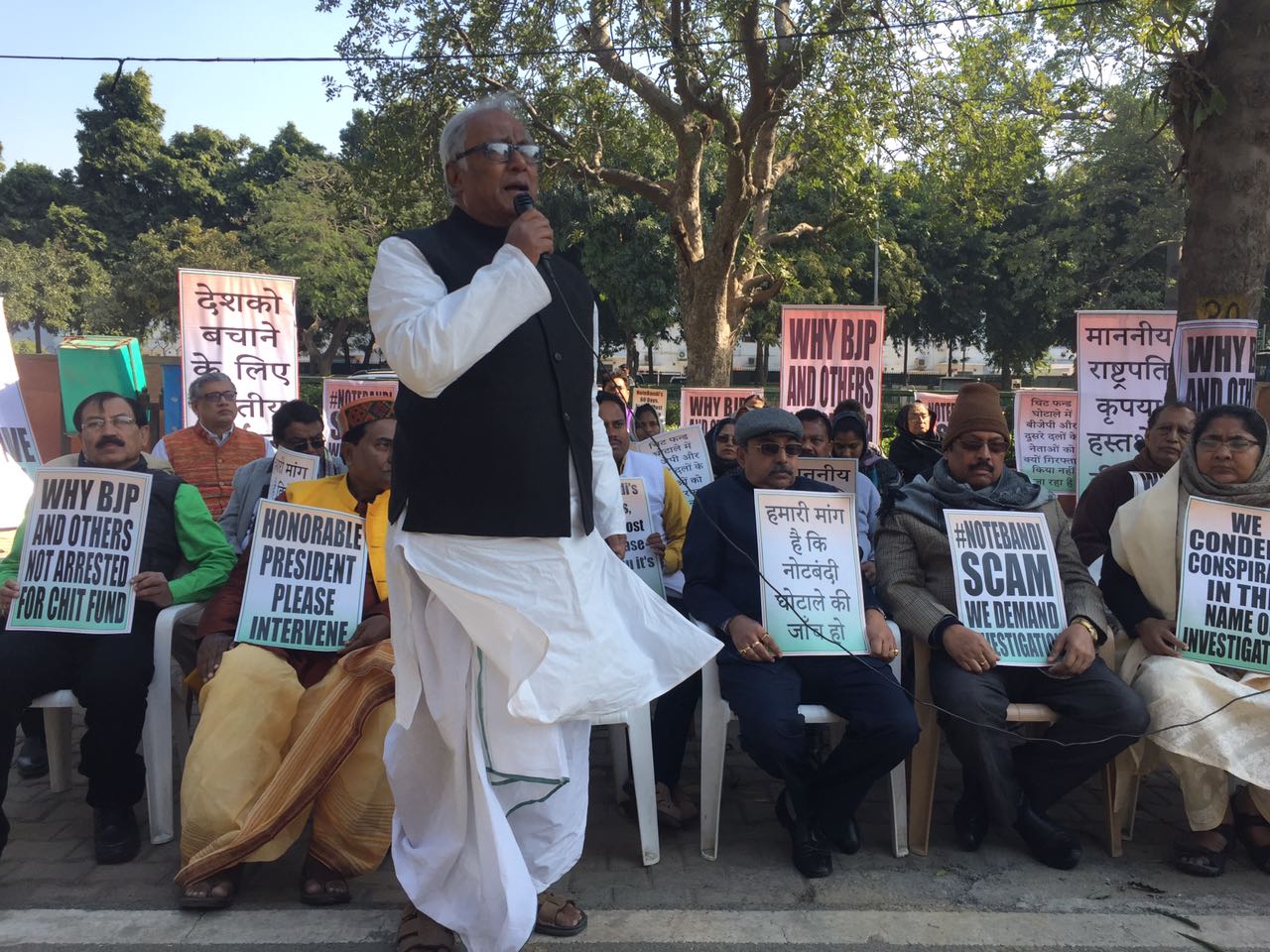 Day 2 of Trinamool’s countrywide protests against demonetisation and political vendetta Day 2 of Trinamool’s countrywide protests against demonetisation and political vendetta