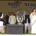 Mati Utsav 2017