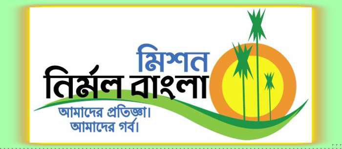 Three more districts in Bengal to become open-defecation free Three more districts in Bengal to become open-defecation free