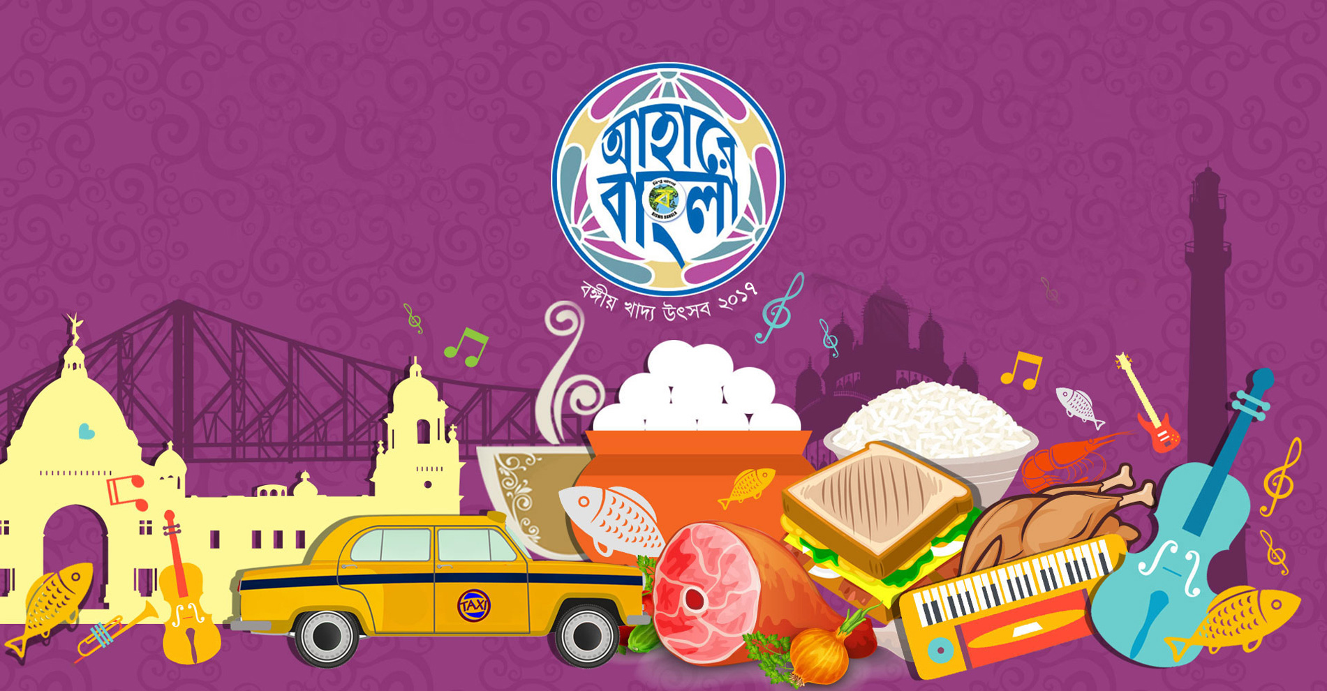 Bengal Govt’s food festival, Ahare Bangla, once again beckoning food-lovers Bengal Govt’s food festival, Ahare Bangla, once again beckoning food-lovers