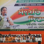 Sanhati Dibas 2017 – 06.12.2017