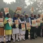 AITC MPs stage dharna on Aadhaar issue in Parliament premises – 21.12.2017