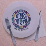 ‘Ahare Bangla’ Food Festival 2017 – 08.12.2017