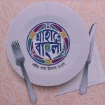 ‘Ahare Bangla’ Food Festival 2017 – 08.12.2017