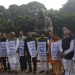 AITC MPs protest against FRDI Bill in Parliament – 19.12.2017