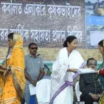 Bengal CM addresses a public rally at Kakdwip