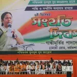 Sanhati Dibas 2017 – 06.12.2017