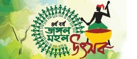 Jangalmahal Utsab begins, Mamata Banerjee showers projects in Birbhum district
