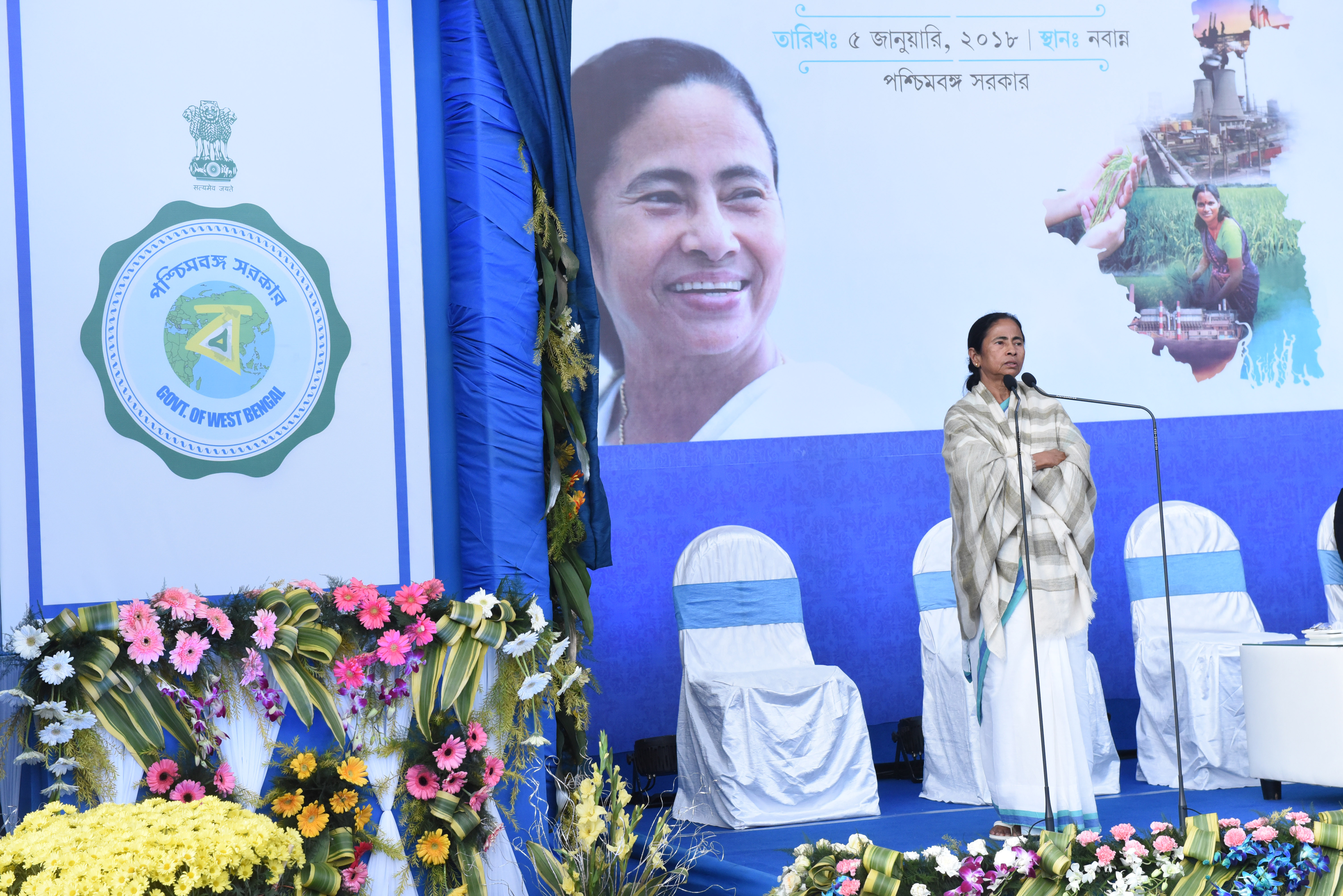 New Year’s gift – Bengal CM unveils State logo