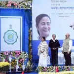 Bengal got her own State logo today. MB officially unveiled the logo today – 05.01.2018