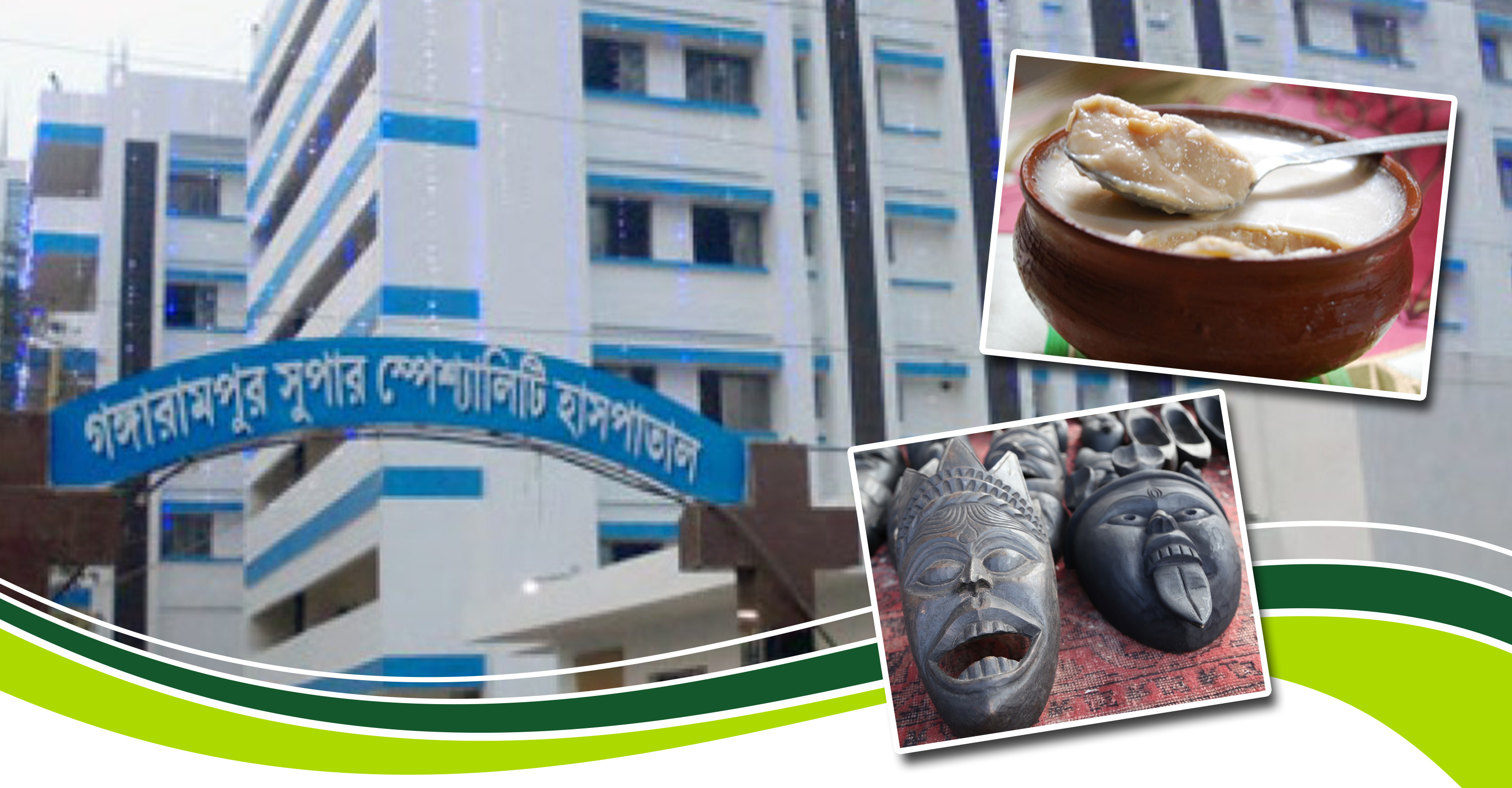 Developmental activities taken up in Dakshin Dinajpur Developmental activities taken up in Dakshin Dinajpur