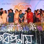 Bengal CM presents in the state-level celebration of Rabindra Jayanti